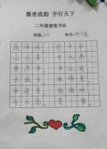 爱有多少种表达方式？