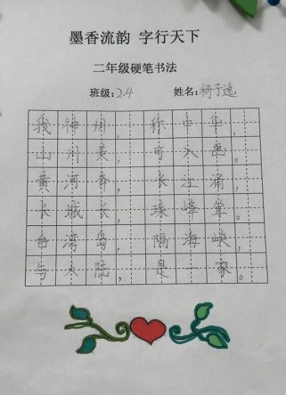 爱有多少种表达方式？