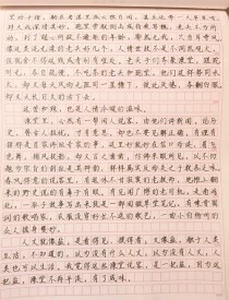 2005高考作文题意如何解读？