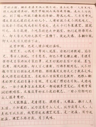 2005高考作文题意如何解读？