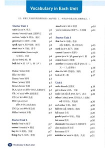 七年级上册英语人教版电子课本