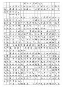 为人处事，如何做到恰到好处？