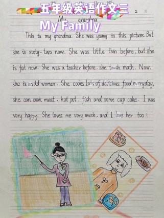 my family小作文里藏着哪些温暖故事？