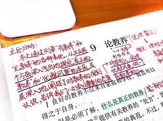 九年级上册第九课讲了什么核心内容？