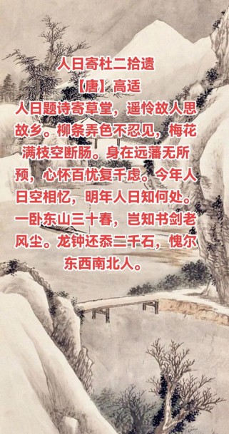 怀古伤今诗与怀古诗有何本质区别？