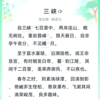 三峡古诗古文，如何界定？