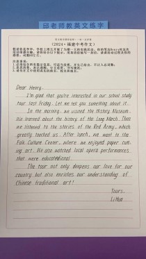 英语中考热门作文如何高效提分？