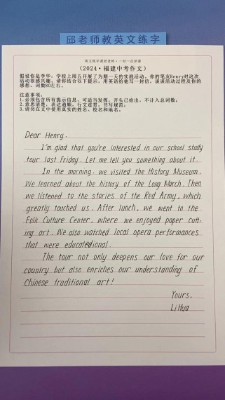 英语中考热门作文如何高效提分？