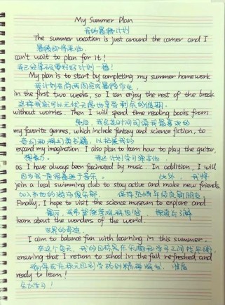 暑假计划的英语作文怎么写？