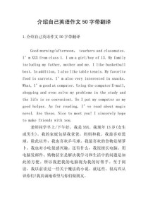 英文自我介绍作文怎么写？