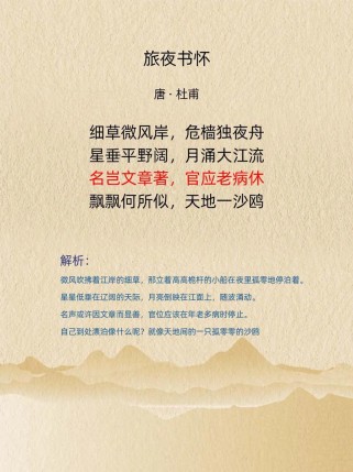 古诗究竟如何读懂？