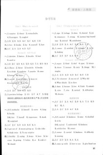 8下英语小练答案哪里找？
