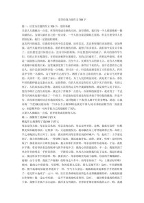 初三生的爱，该如何书写才动人？