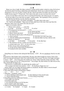 八年级英语阅读理解专项怎么提分？