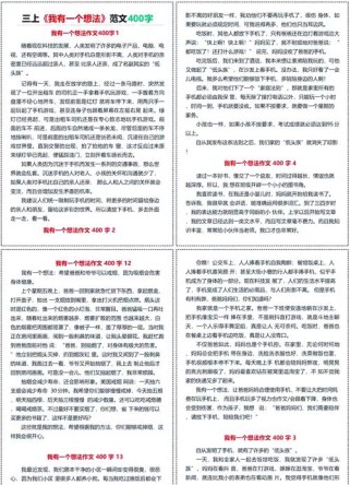 学生带手机，利弊如何权衡？