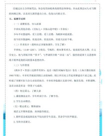 古诗与现代文教学，哪个更利于学生成长？