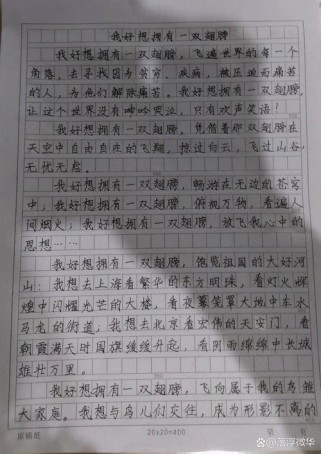 中考满分作文我真想，究竟想诉说什么？