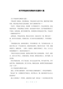 广告利弊并存，我们该如何理性看待？