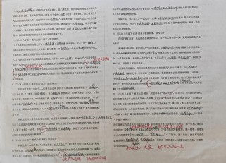 八年级下语文古诗文默写重点有哪些？