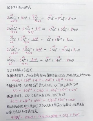 九年级化学方程式配平有什么技巧？