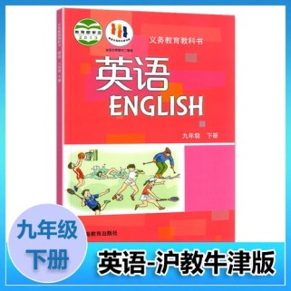 深圳2025九年级英语考什么？