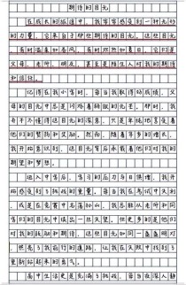 目光如何丈量人心的深度？