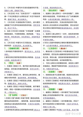 2025中考古诗文背默范围有哪些变化？