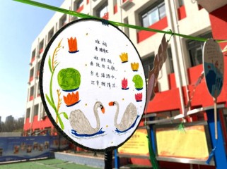 小学古诗教具怎么自制更有效？