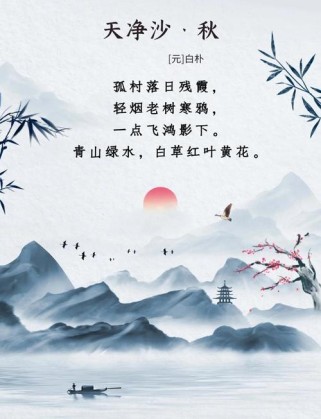 古诗词如何妙笔生花写尽万千景物？