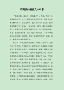 我不只属于我自己是谁的归属，又该归于何方？