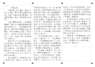 70年大庆作文，如何写出真情实感？