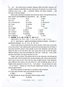 八年级上册英语期中测试卷考点有哪些？