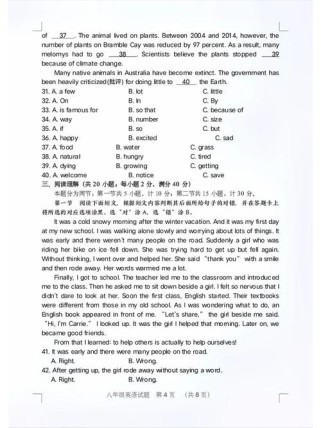 八年级上册英语期中测试卷考点有哪些？