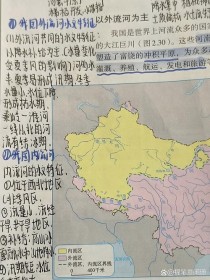 八年级地理第三节河流有哪些核心知识点？