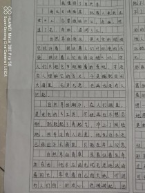 七年级上册语文期中作文写什么？