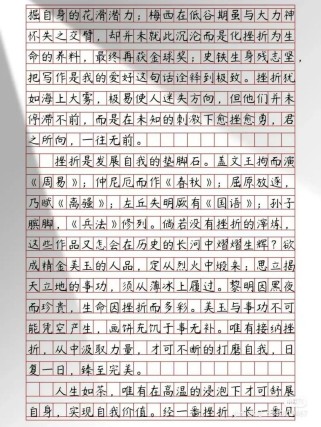 挫折人生作文素材，如何写出打动人心的故事？