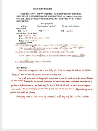 2025中考作文会考什么主题？如何提前准备？