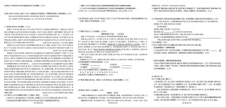 2025八年级期末郑州考什么？