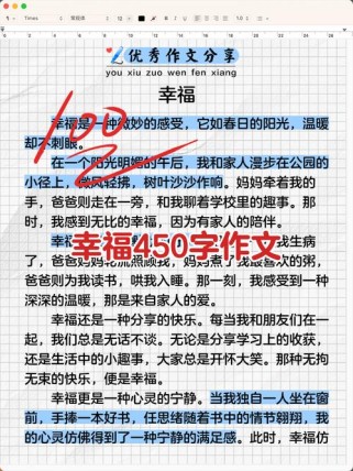 幸福究竟来源于何处？