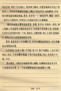 不该错过的风景，究竟藏在何处？