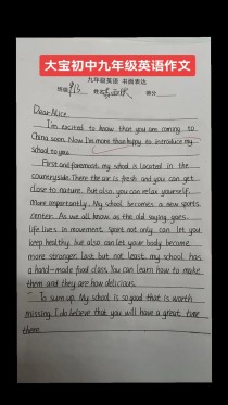 九年级英语常考作文有哪些类型？