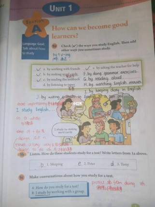 人教版九年级上册英语课本有何重点？