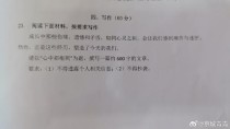 上海2025二模作文，如何立意才不跑偏？