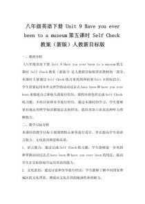 七年级下册Unit9核心考点有哪些？