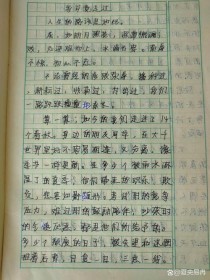 走过我的初中作文，藏着多少成长秘密？