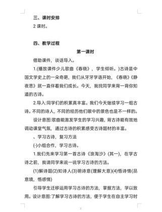 古诗想象联想教学，如何激活学生创造力？