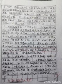 曾经高中作文，何为曾经的青春意义？