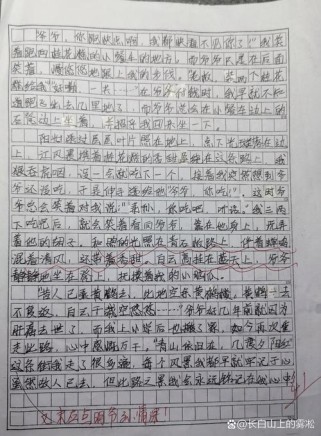 曾经高中作文，何为曾经的青春意义？