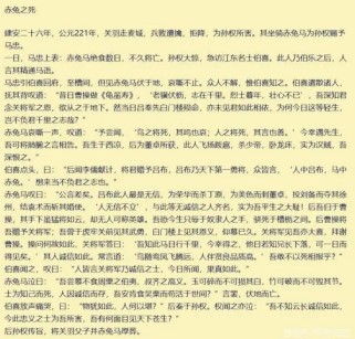 2001年高考作文题是什么？