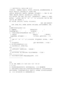 初中语文古诗词阅读题集如何高效提分？